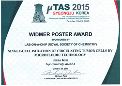 국제저명학술대회(MicroTAS2015) 최우수 포스터발표상 수상